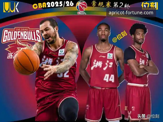 CBA季后赛浙江加时逆转宁波，兰道夫33分率队2-0横扫晋级