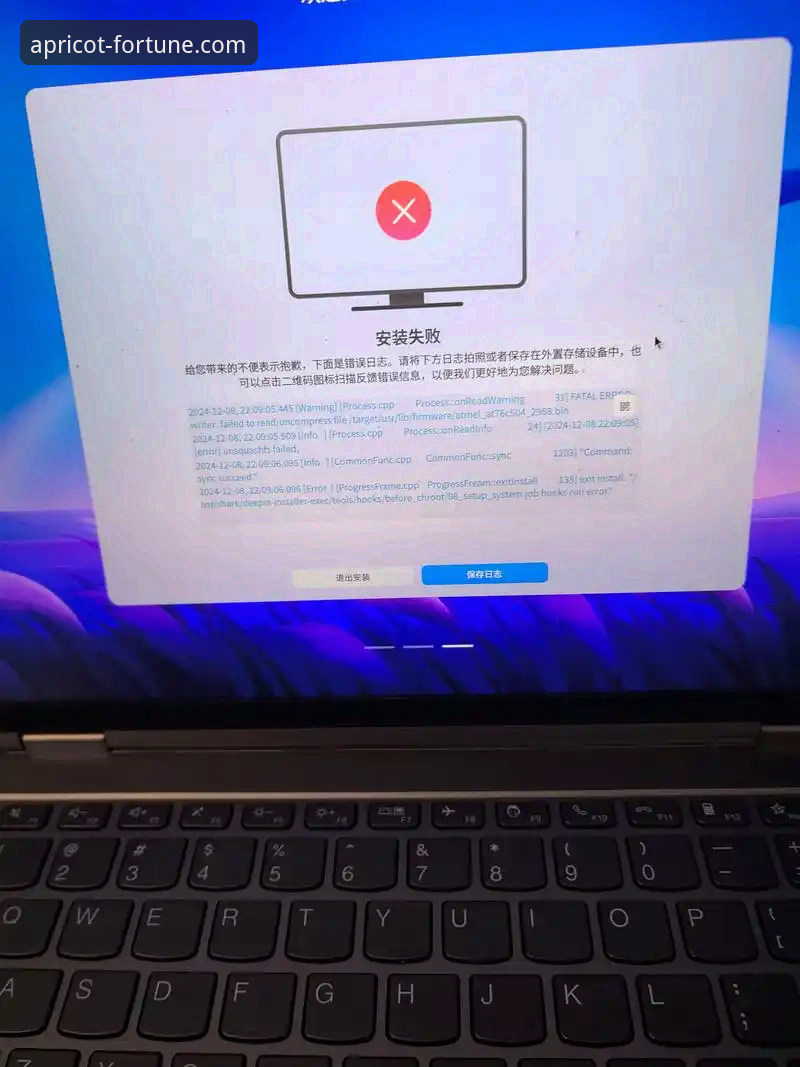 官网下载失败vs成功安装：杏运平台注册下载问题全对比与解决方案