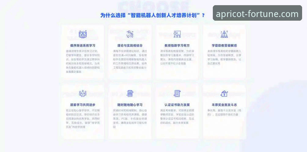 杏运平台注册实用指南：无缝衔接新世界的必备知识
